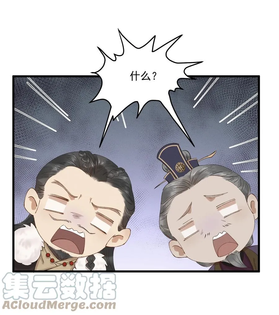 010 肚子里的孩子是我的 第37页