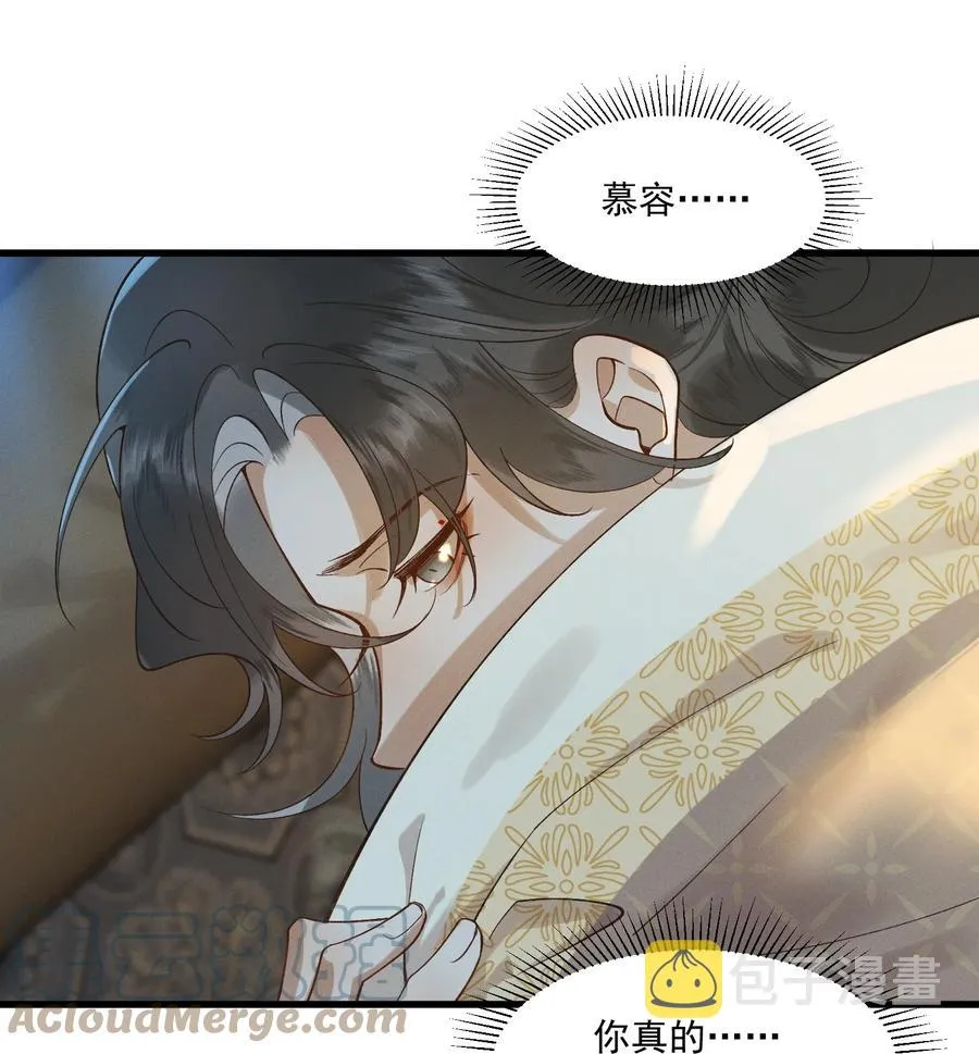 008 顾兄弟，你喘得真好 第21页