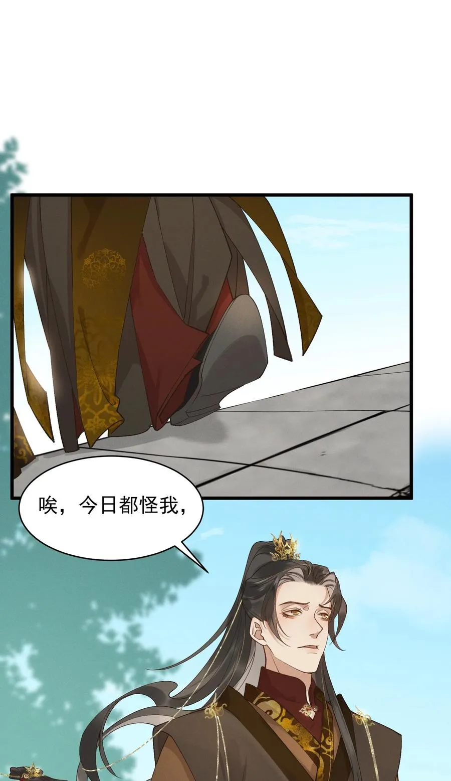 007 他是我的心上人 第8页