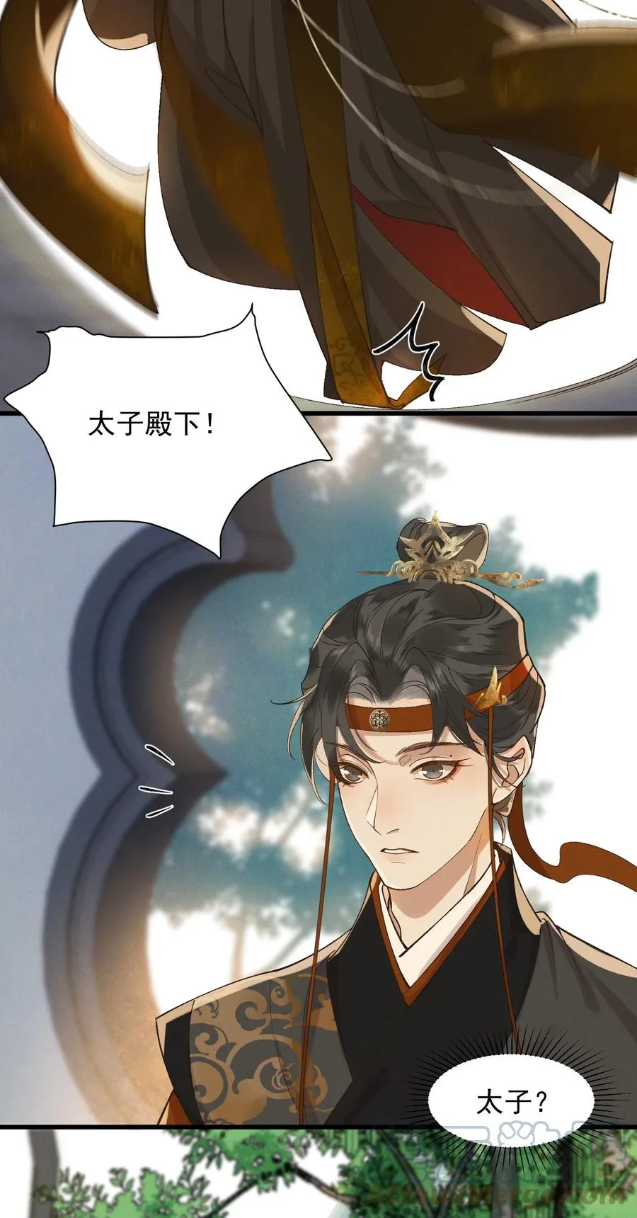 007 他是我的心上人 第13页