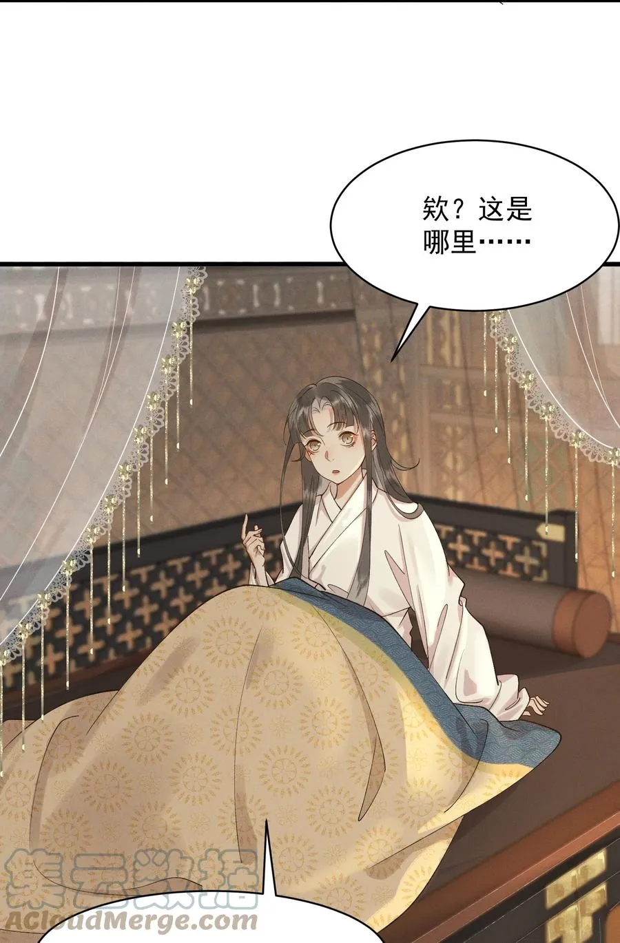 007 他是我的心上人 第37页