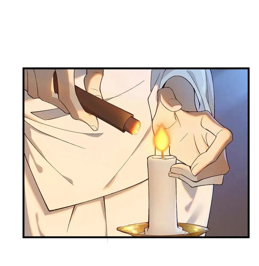 006 太子的特殊癖好 第8页