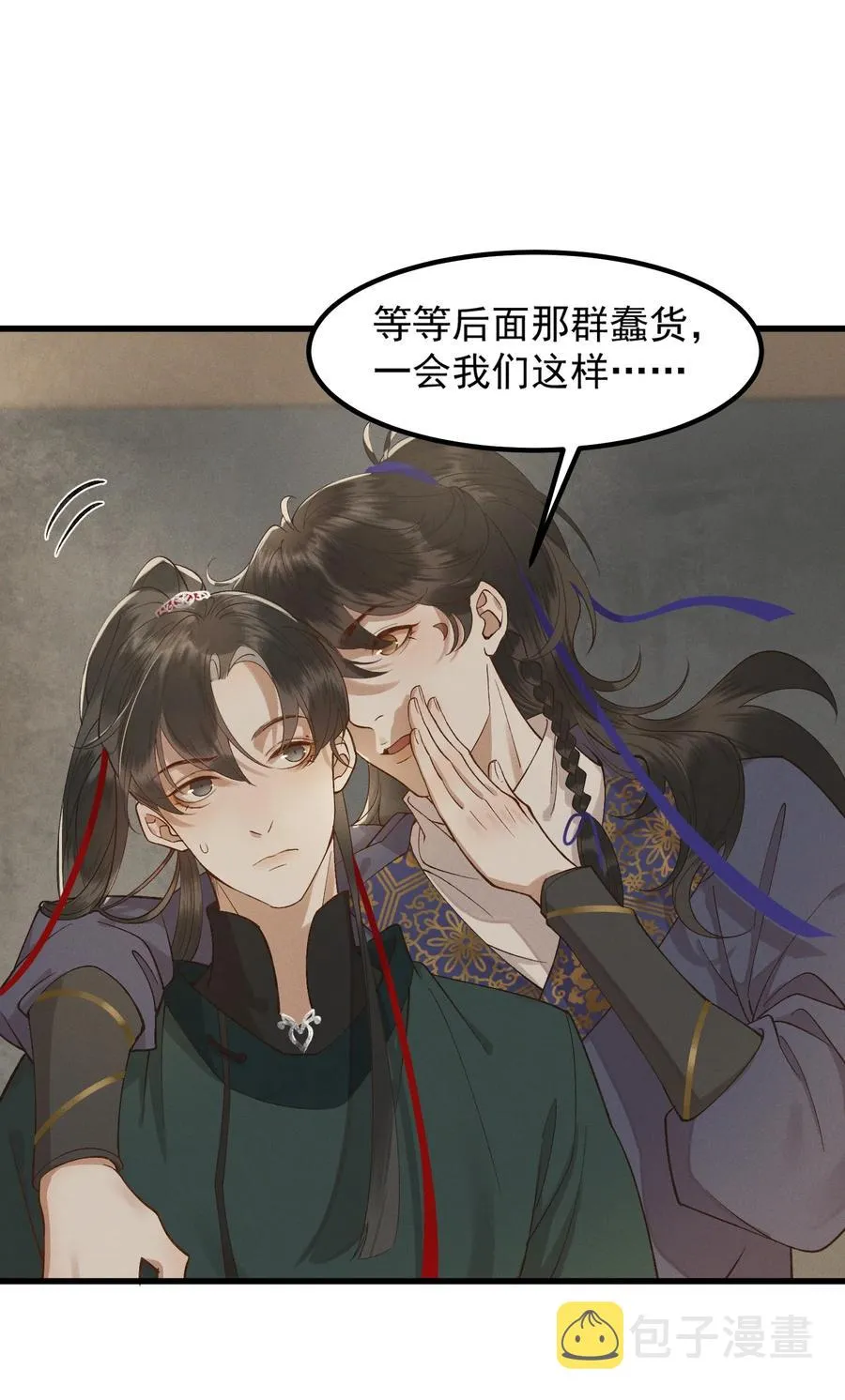 005 梦游“行凶” 第2页