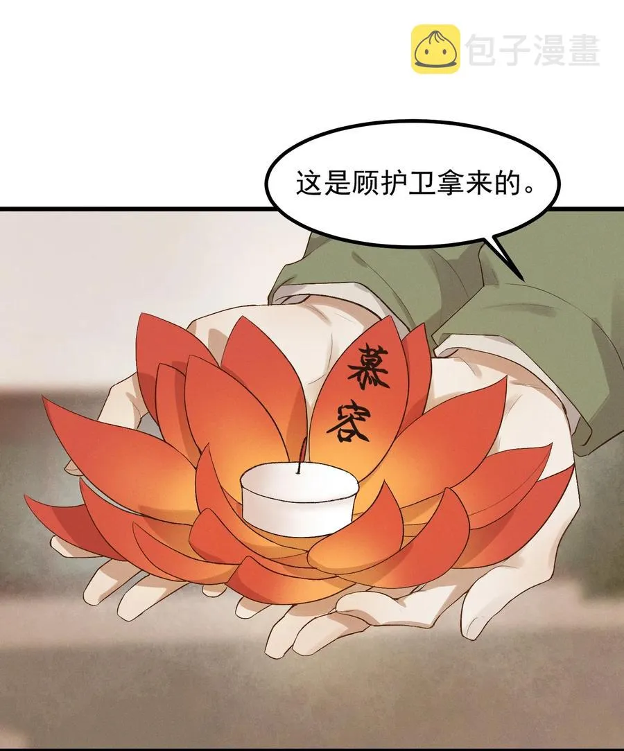 005 梦游“行凶” 第26页