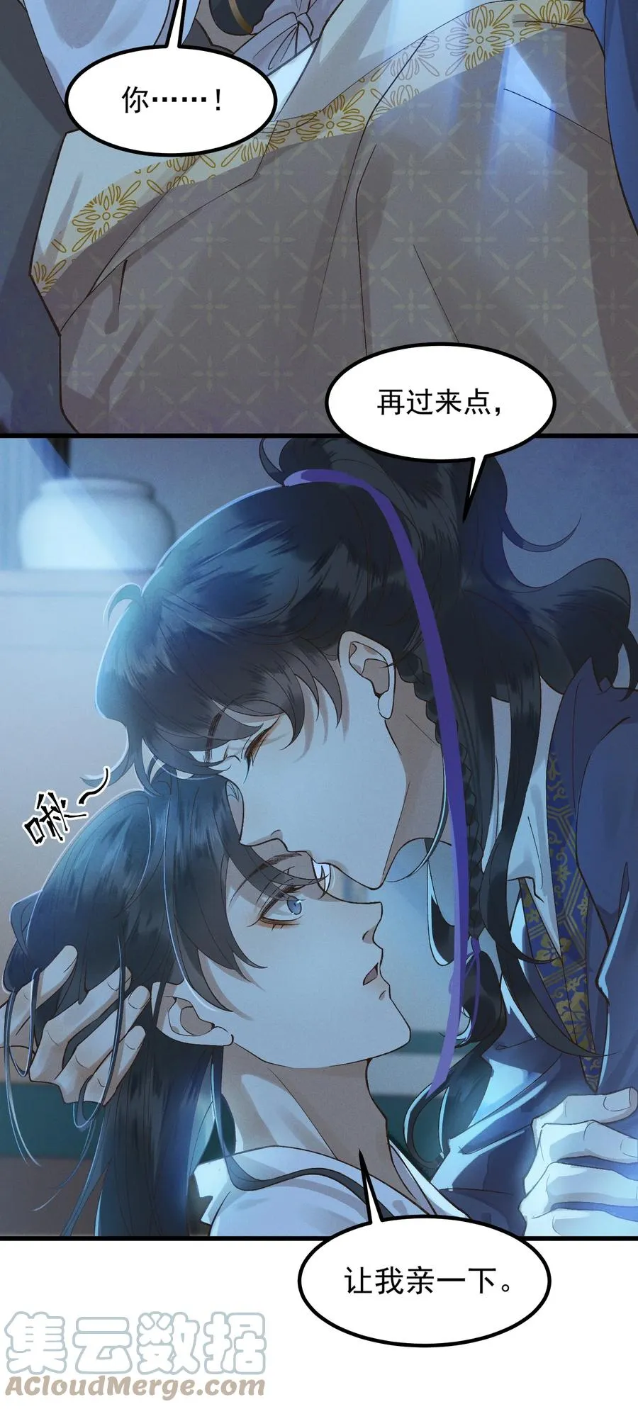 005 梦游“行凶” 第37页