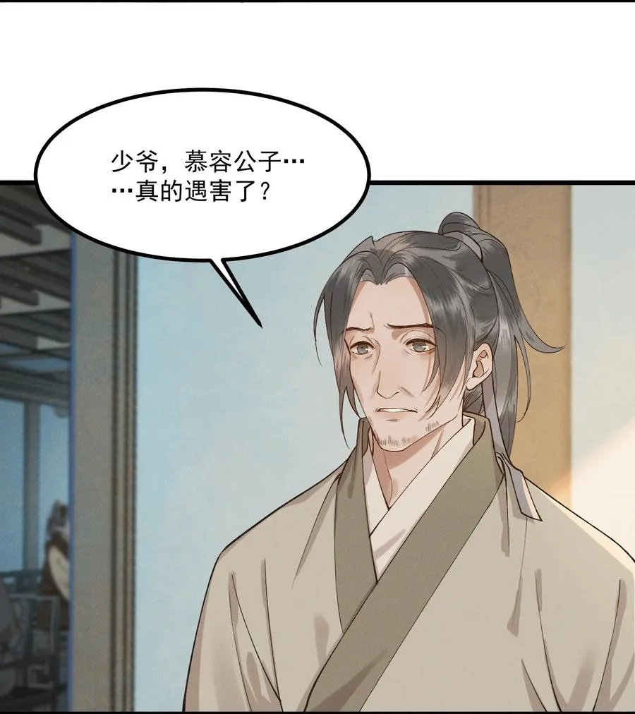 004 同居生涯 第26页