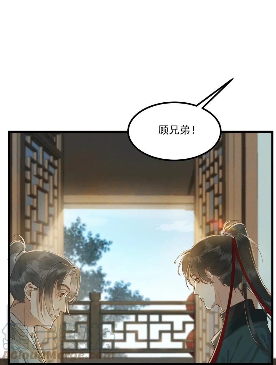 004 同居生涯 第28页