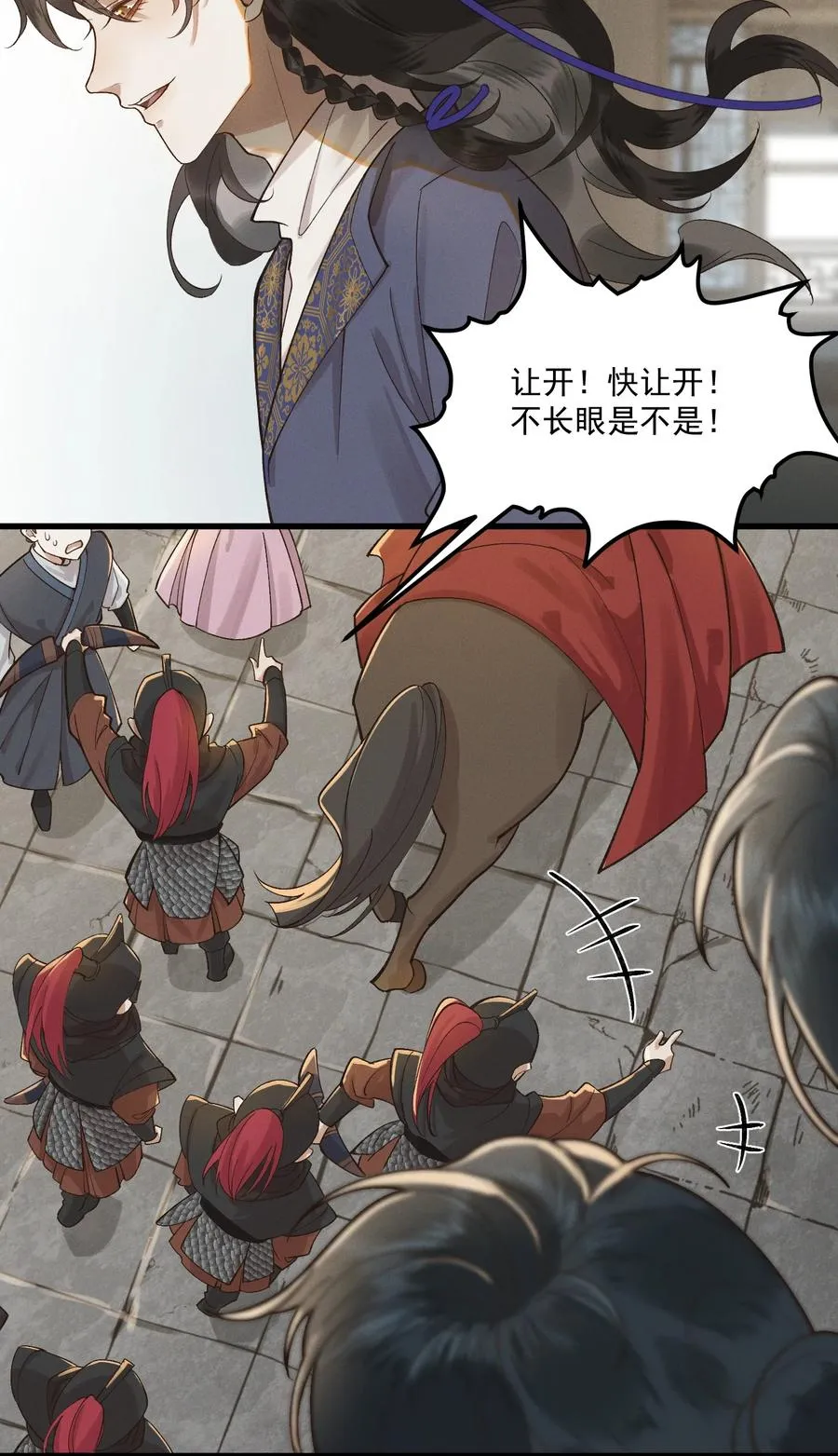 004 同居生涯 第32页