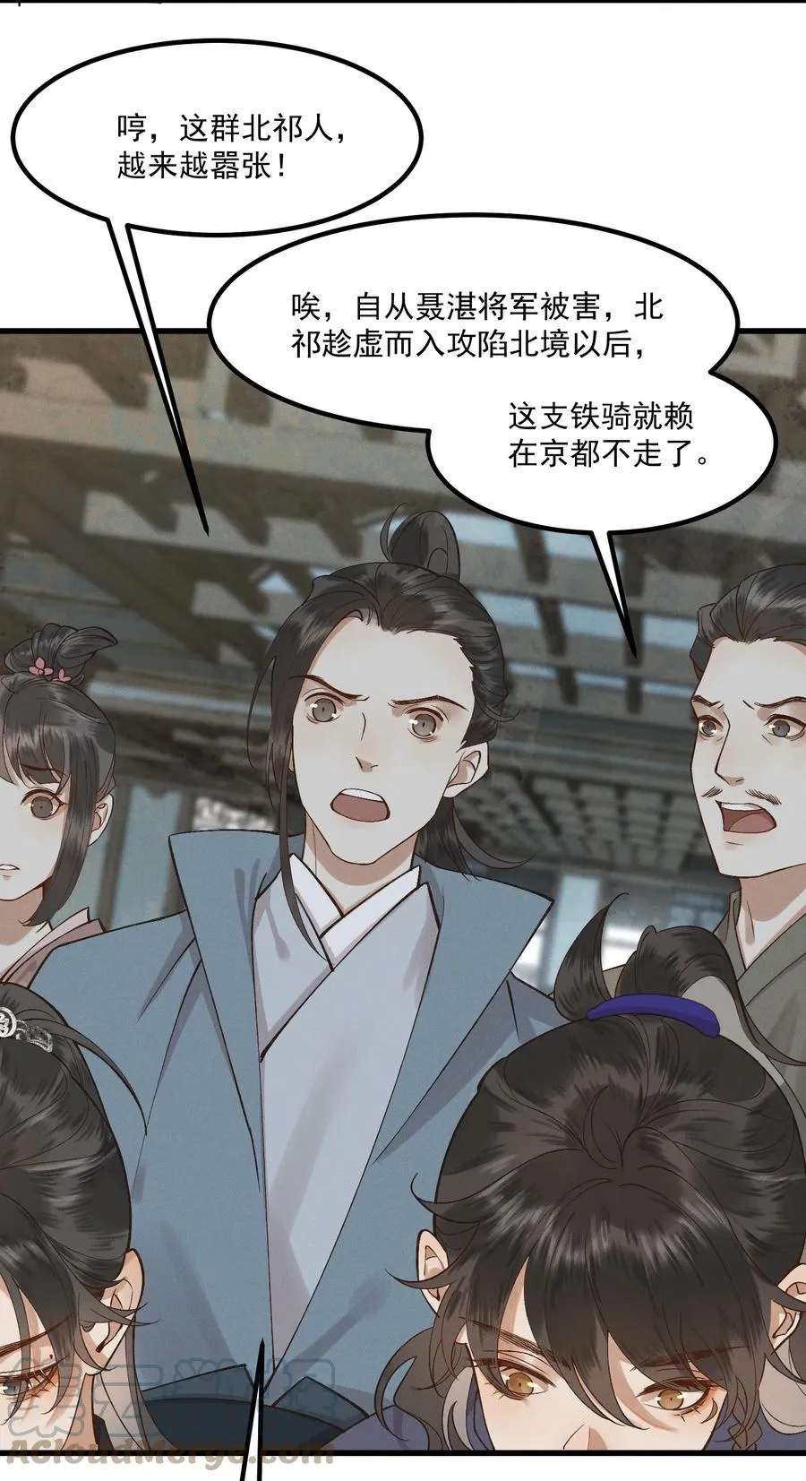 004 同居生涯 第34页