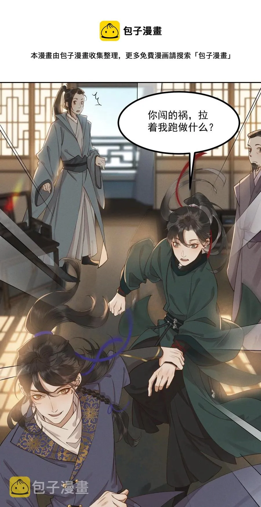 004 同居生涯 第44页
