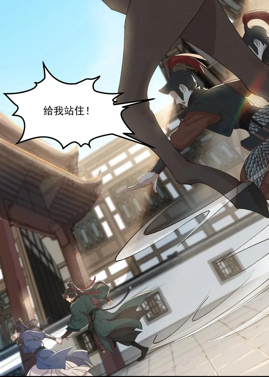 004 同居生涯 第47页