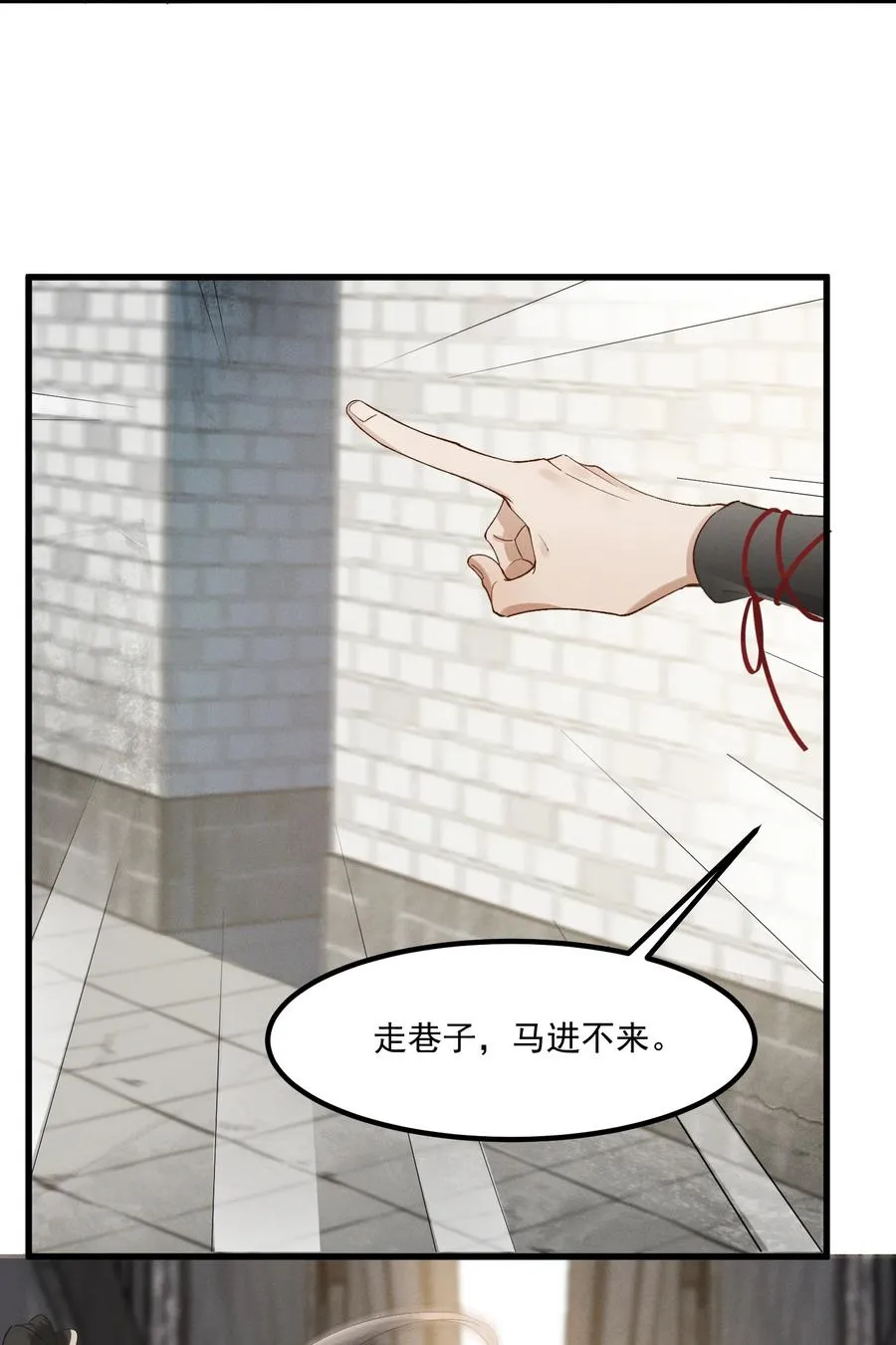 004 同居生涯 第48页