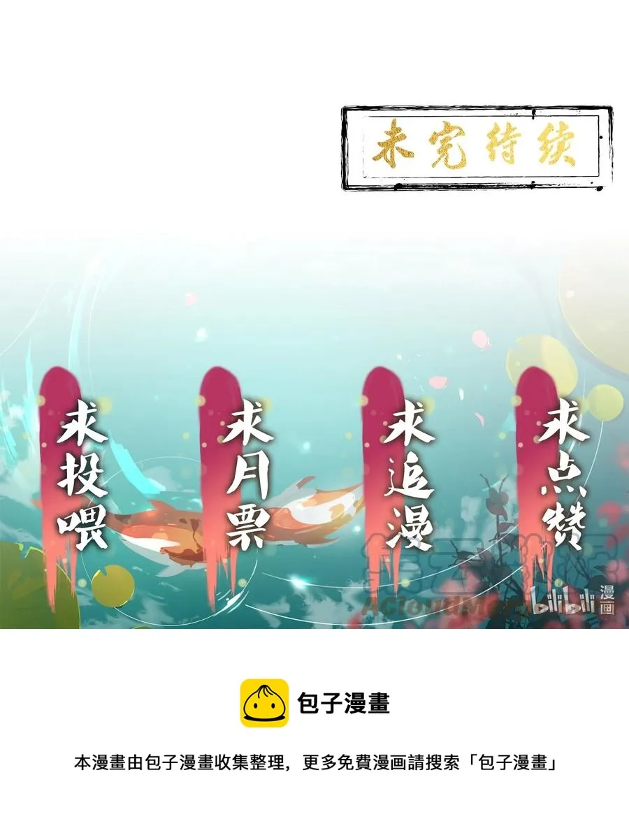 004 同居生涯 第52页