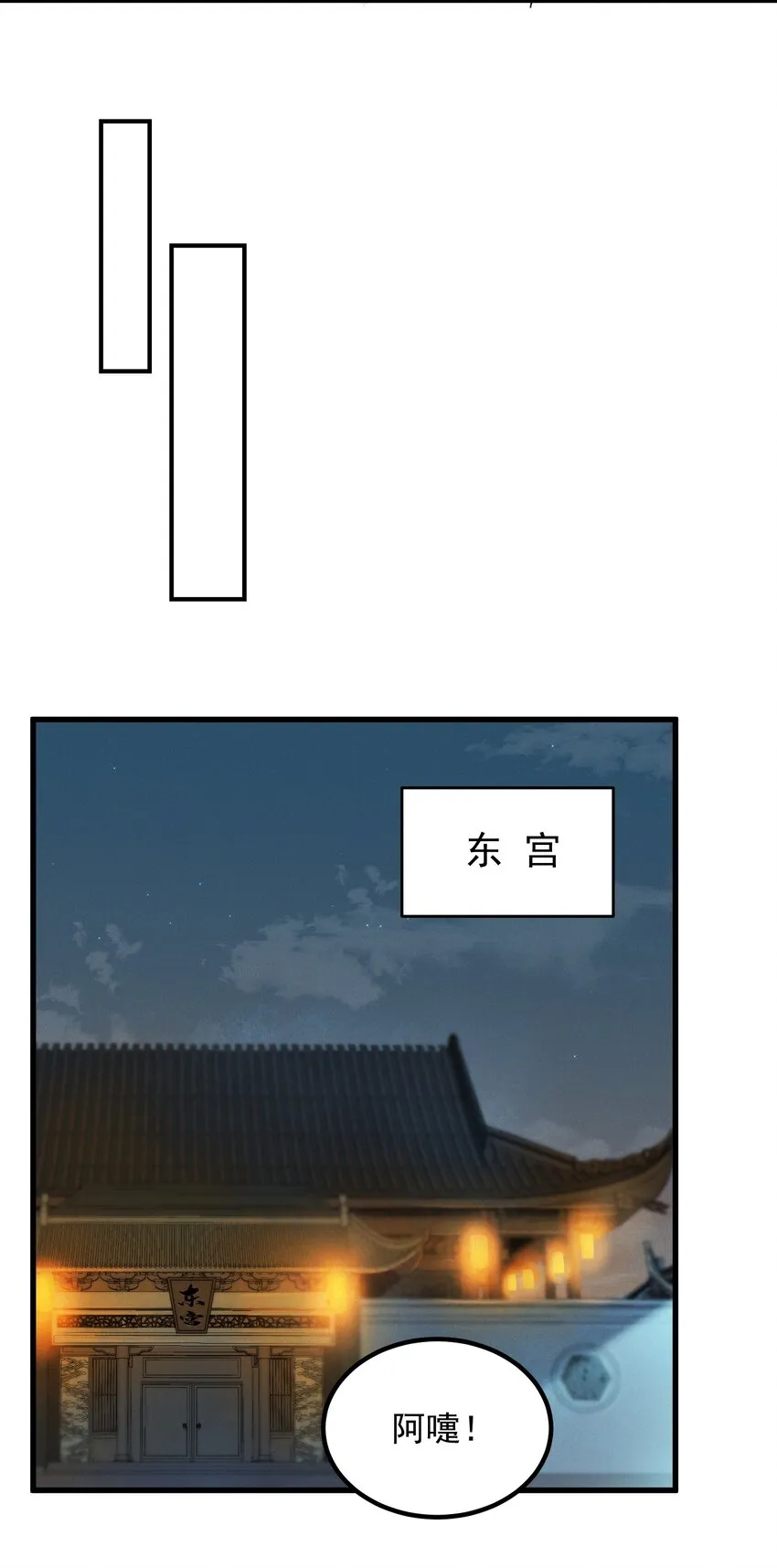 003 中元节 第11页
