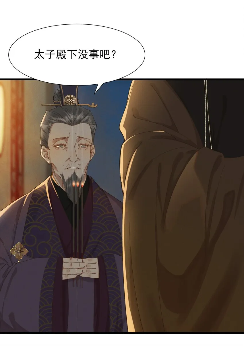 003 中元节 第13页