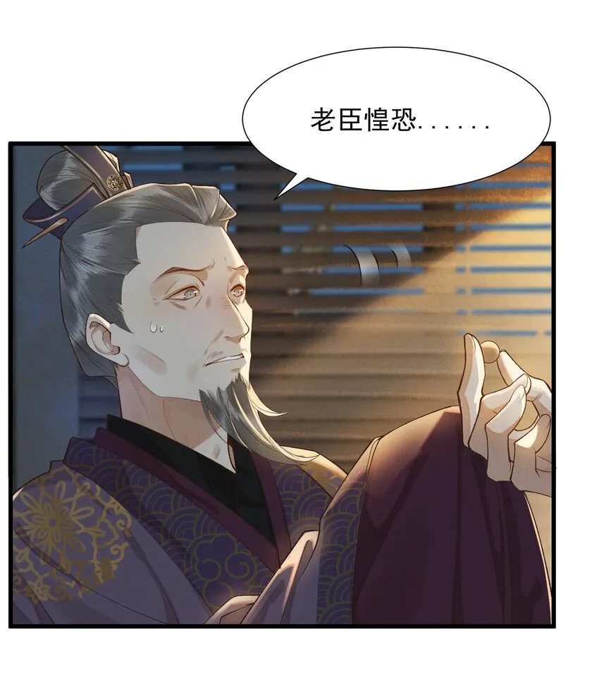 003 中元节 第17页