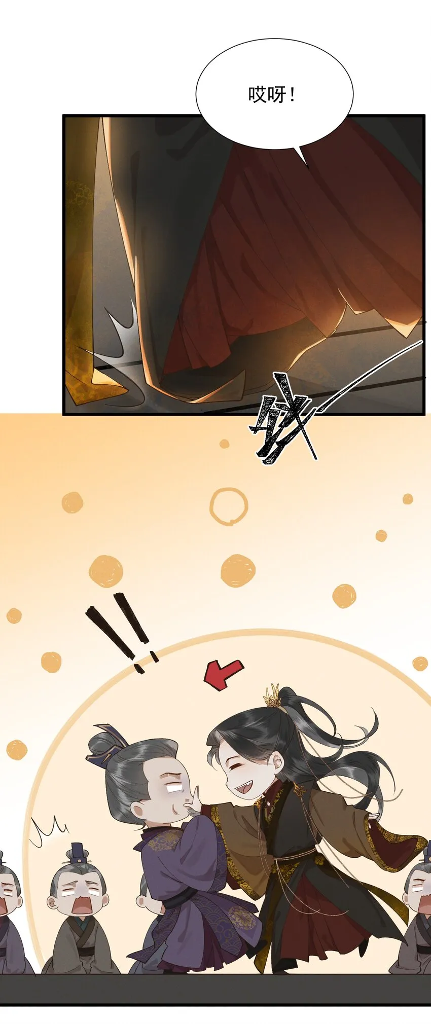 003 中元节 第18页