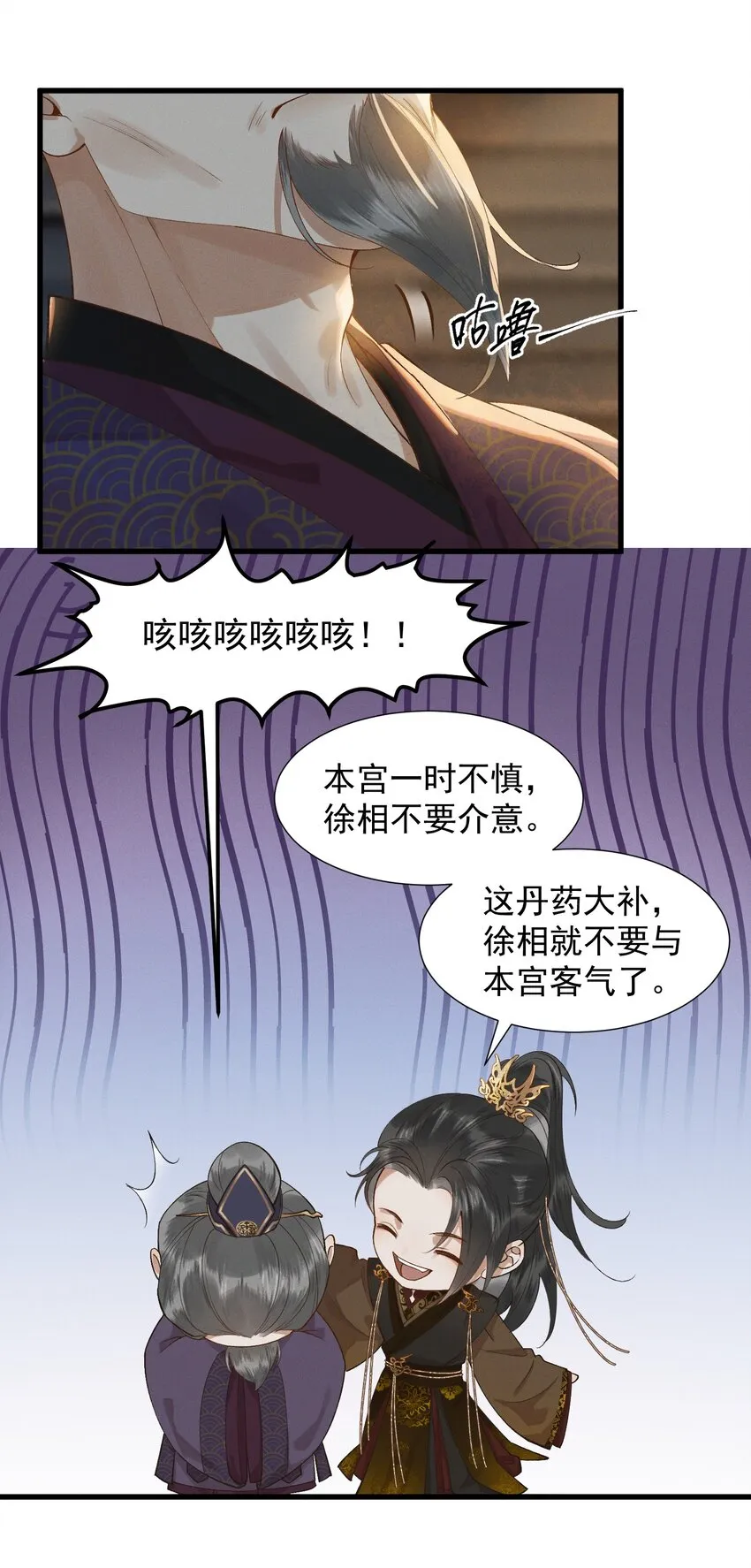 003 中元节 第19页