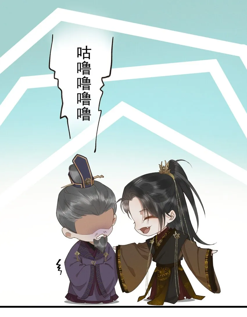 003 中元节 第21页
