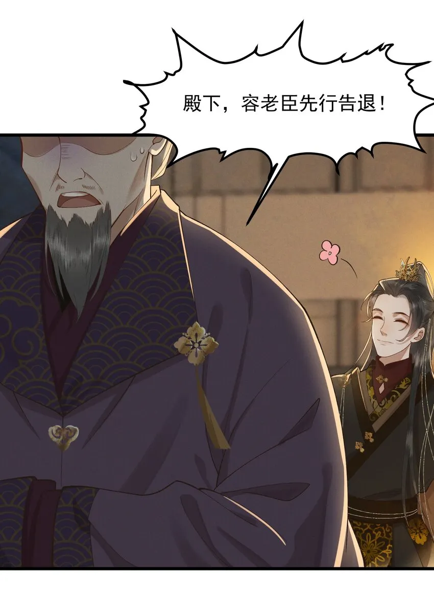 003 中元节 第22页