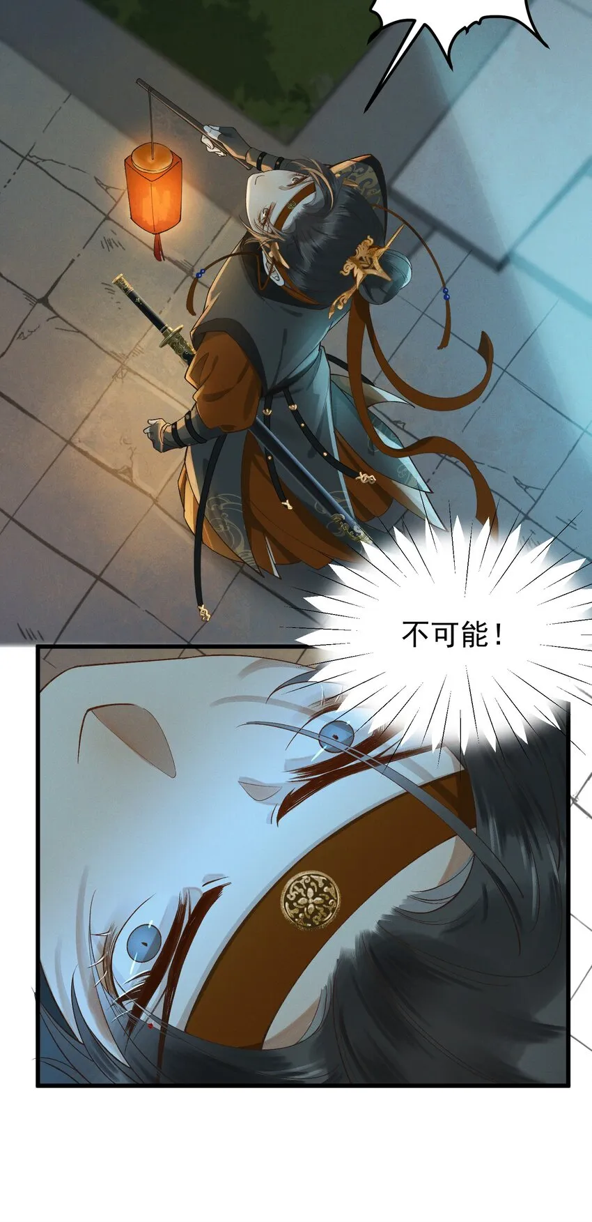 003 中元节 第27页