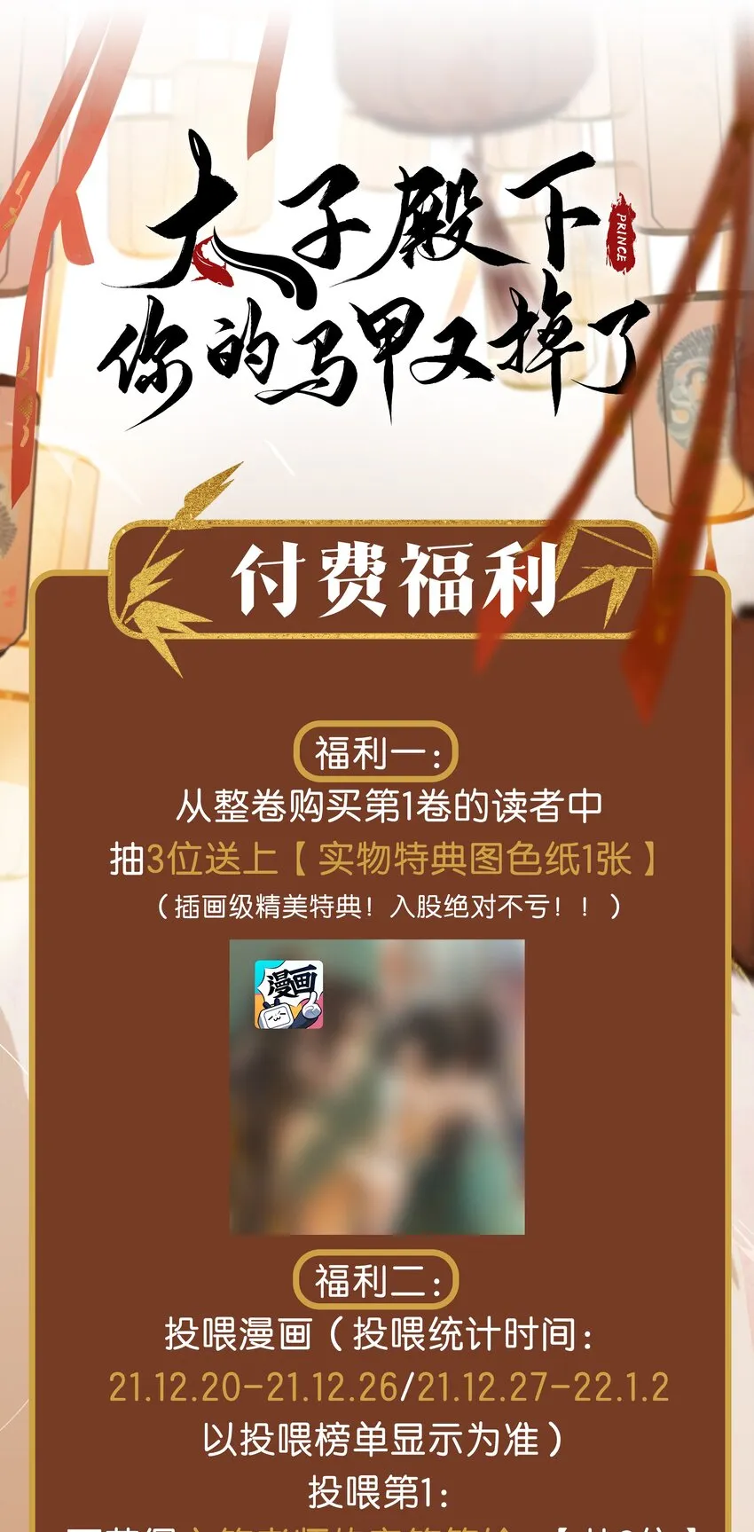 003 中元节 第42页