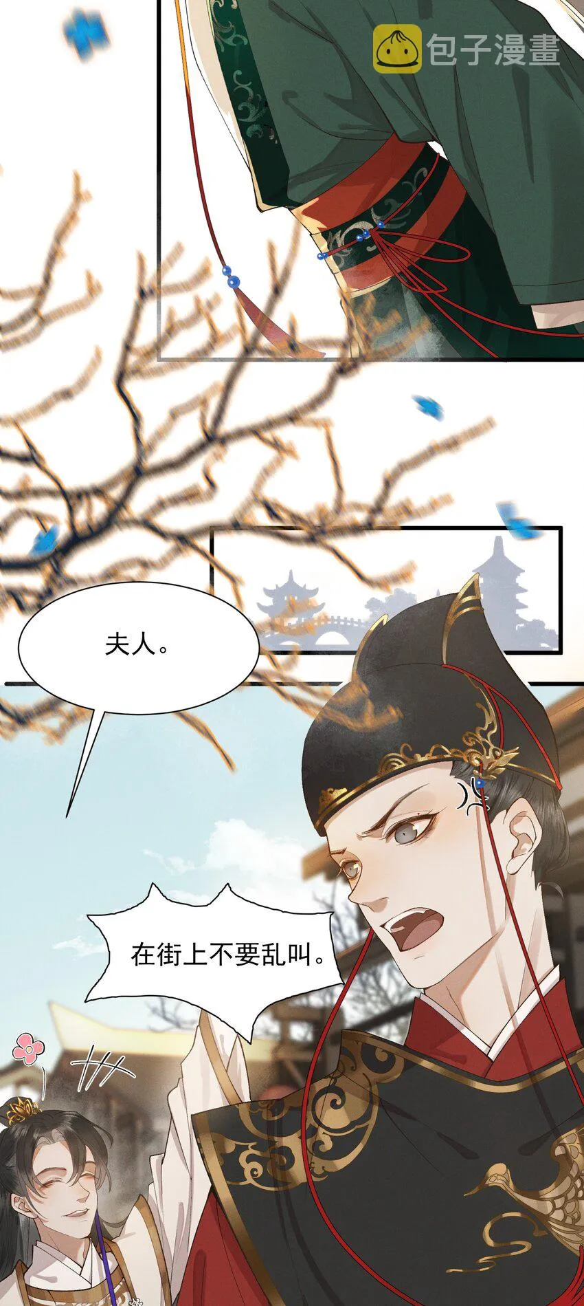 002 坟头草 第21页