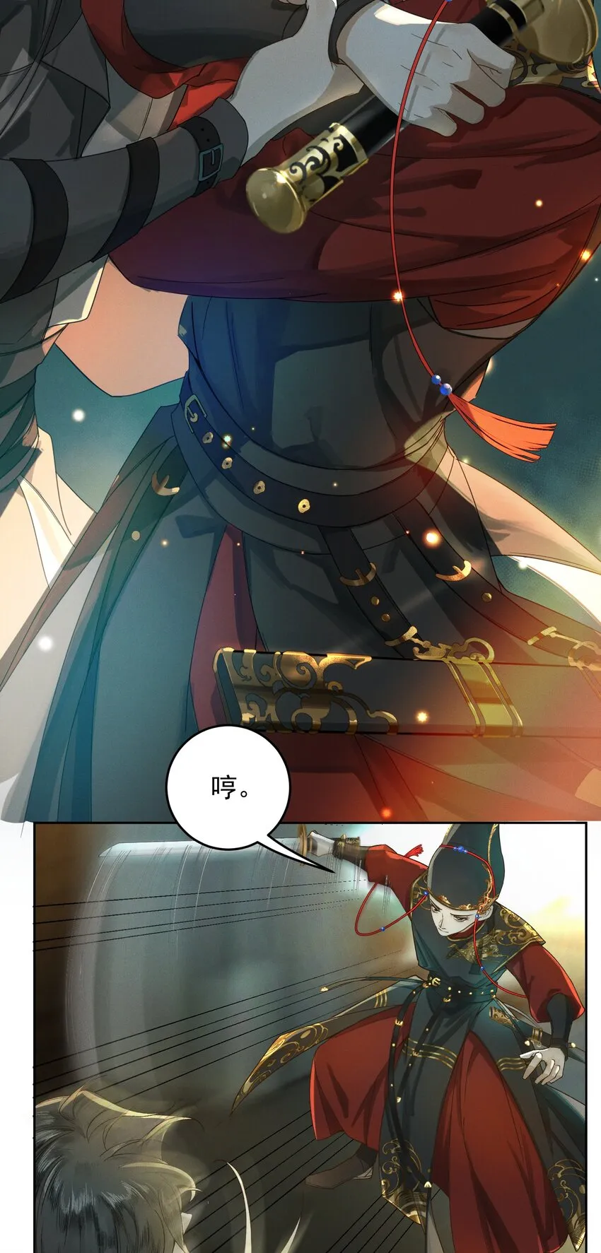 001 雌雄大盗 第14页
