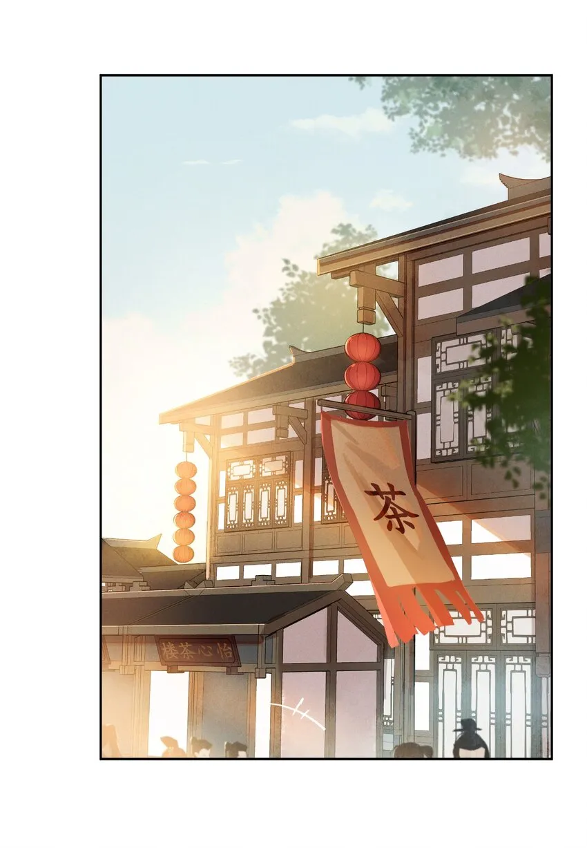 001 雌雄大盗 第28页