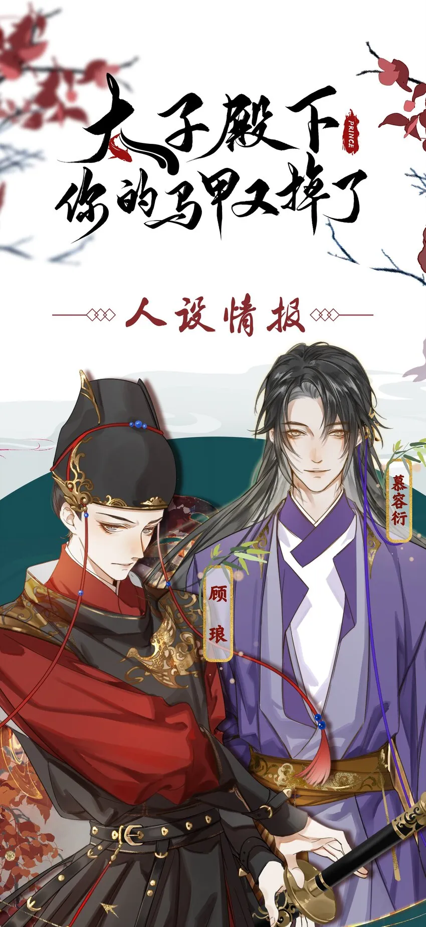 001 雌雄大盗 第41页