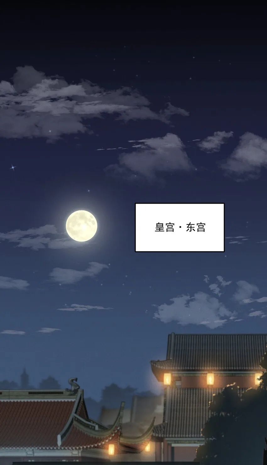 027 你可曾信过我 第1页