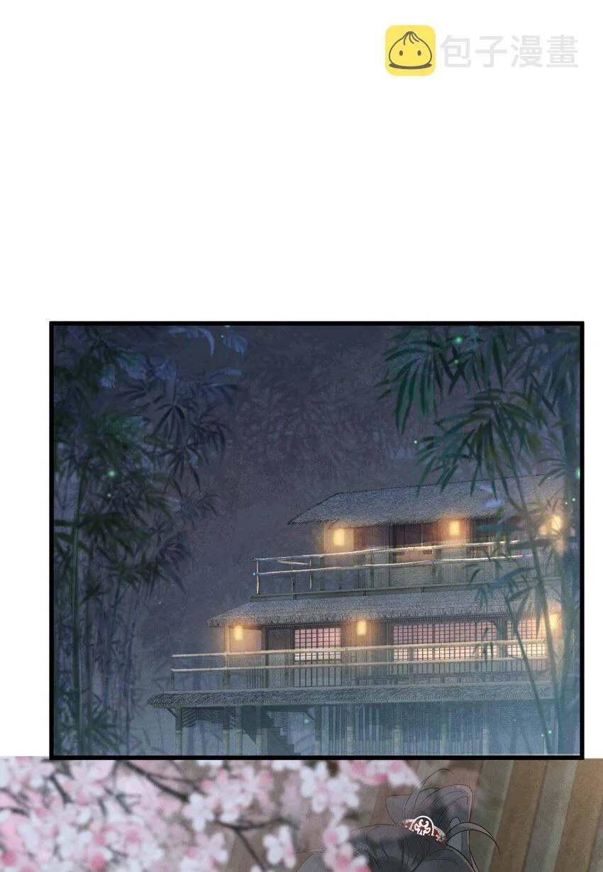 027 你可曾信过我 第10页