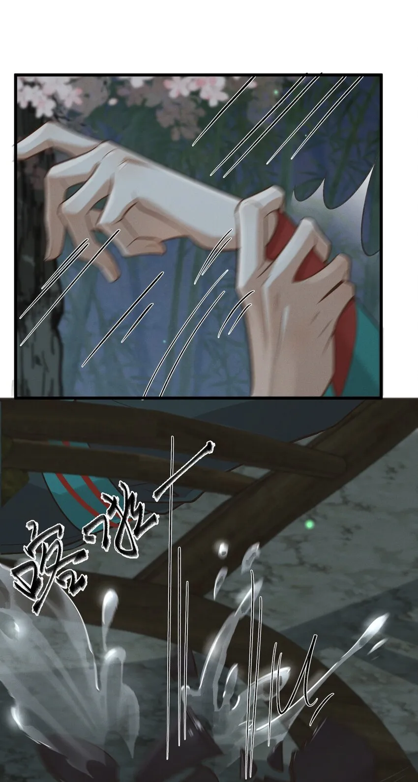 027 你可曾信过我 第35页
