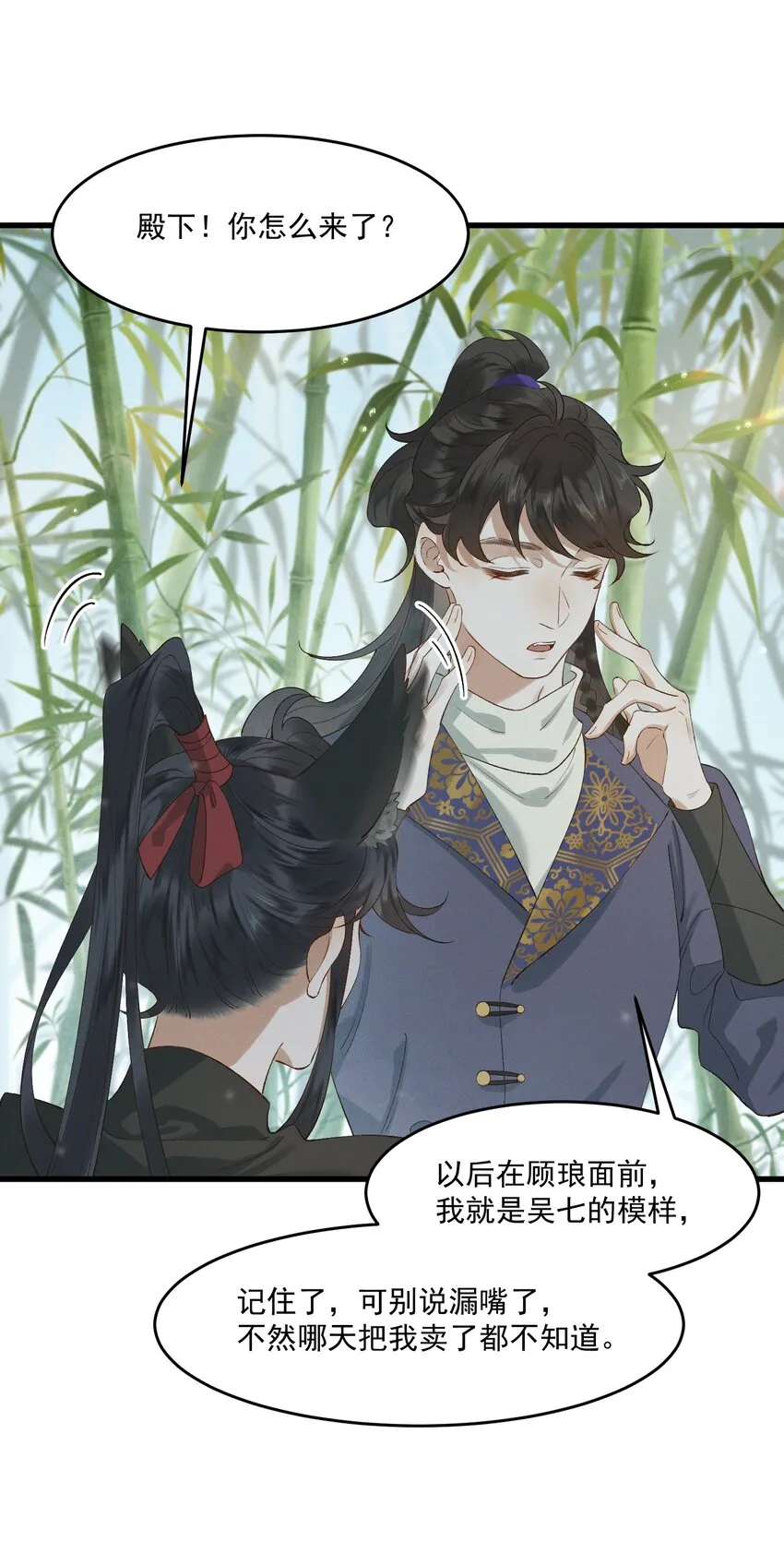 026 刻在心底的模样 第1页