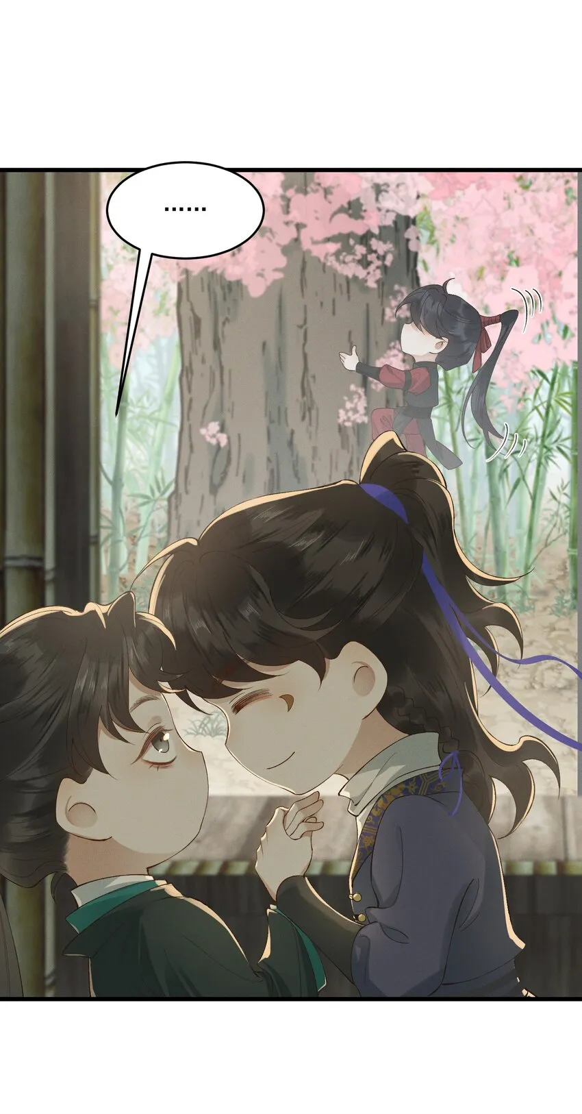 026 刻在心底的模样 第23页
