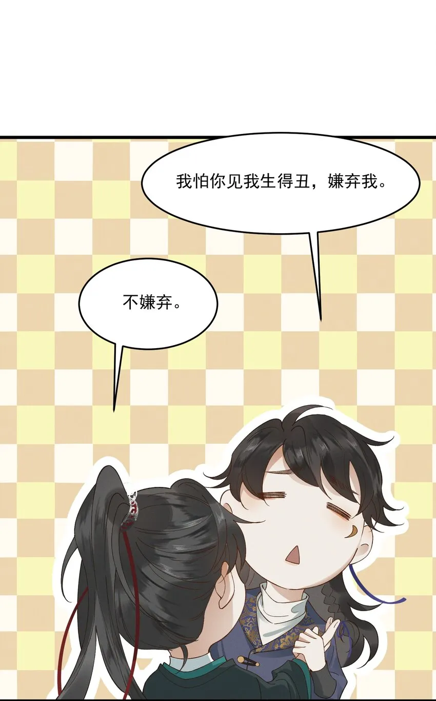 026 刻在心底的模样 第28页