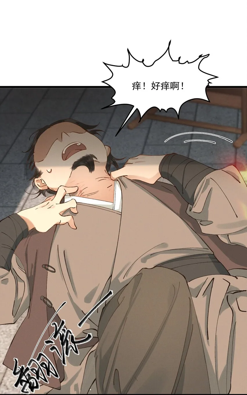 026 刻在心底的模样 第32页