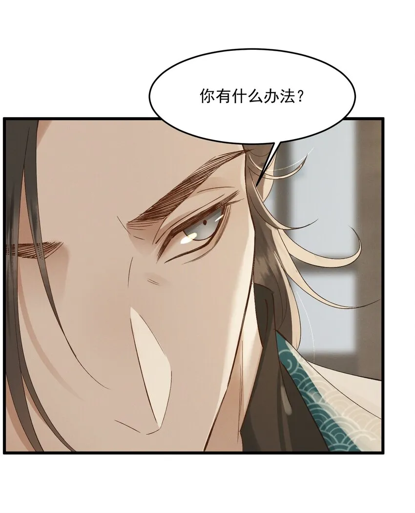 026 刻在心底的模样 第37页