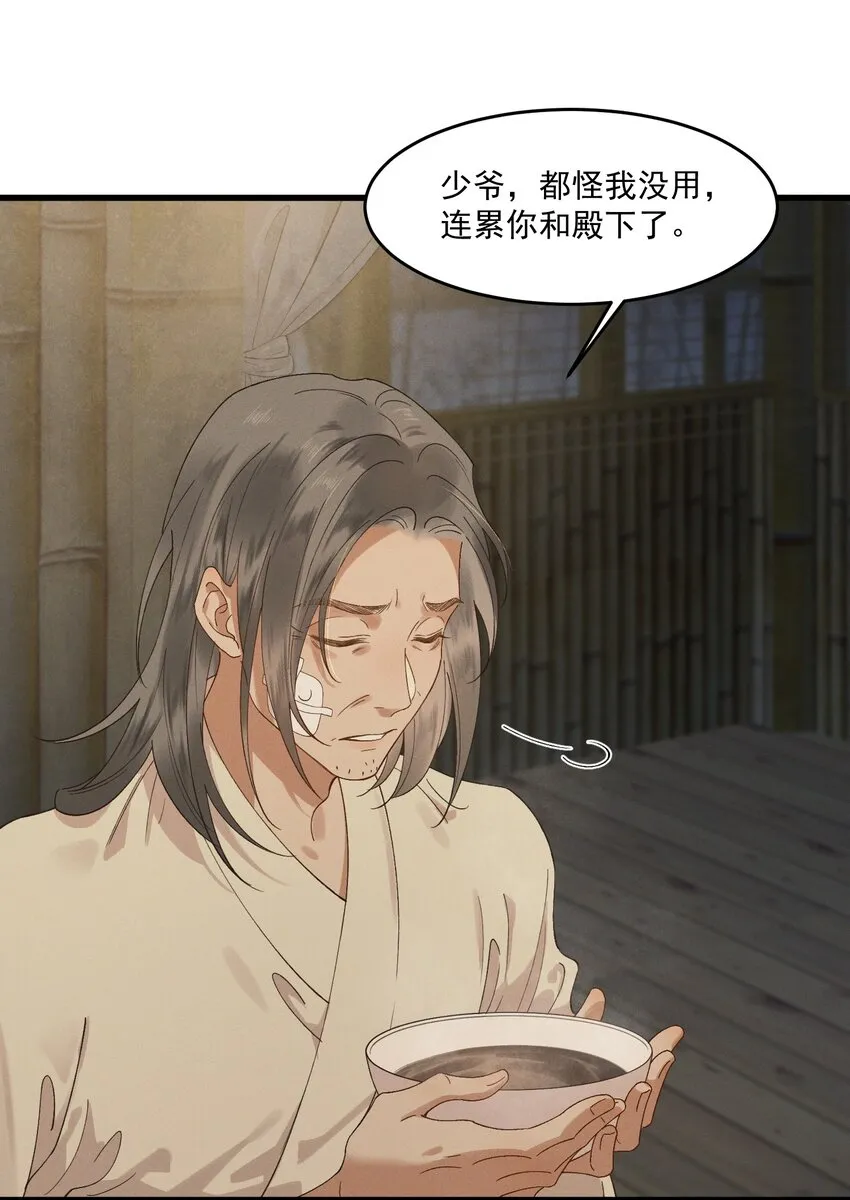 025 你猜我是谁 第1页
