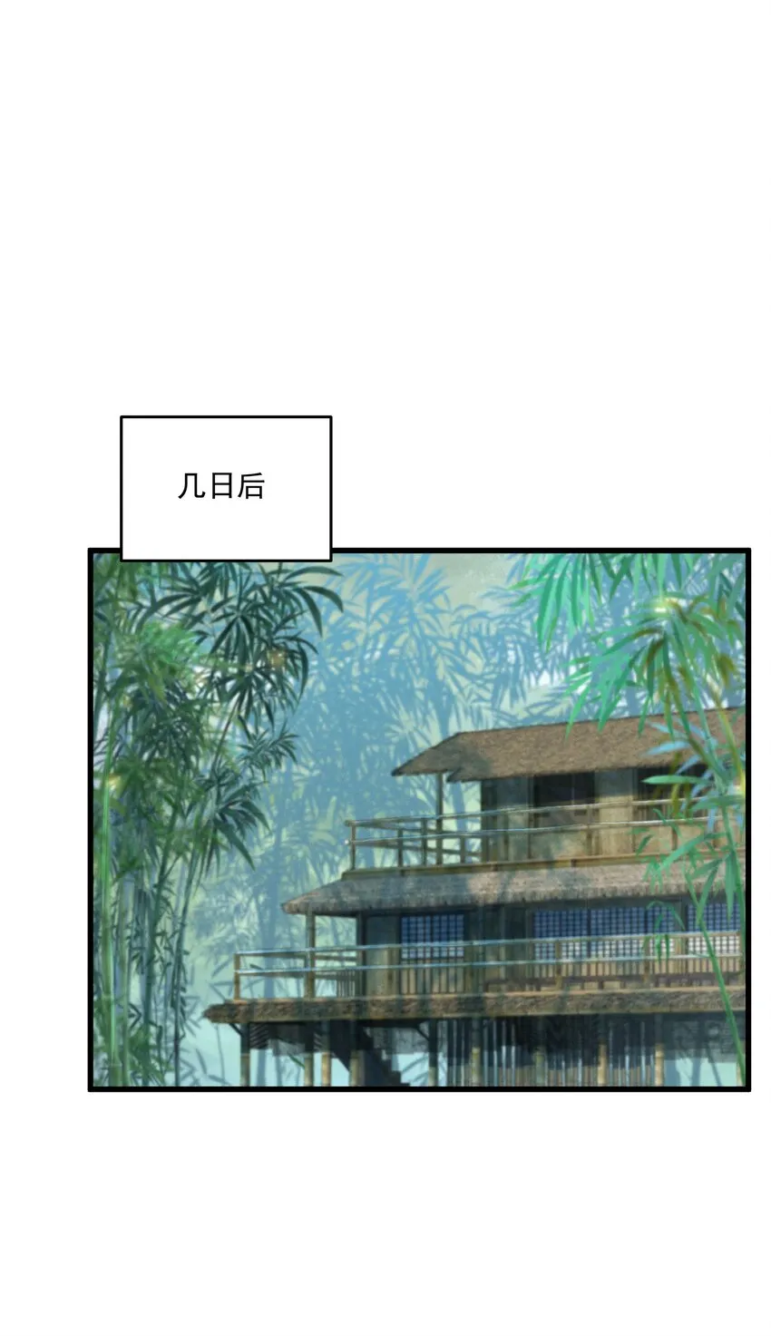 025 你猜我是谁 第10页