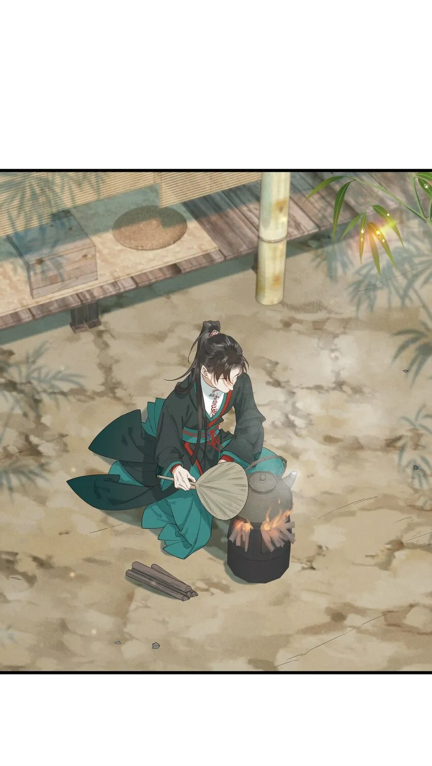 025 你猜我是谁 第11页