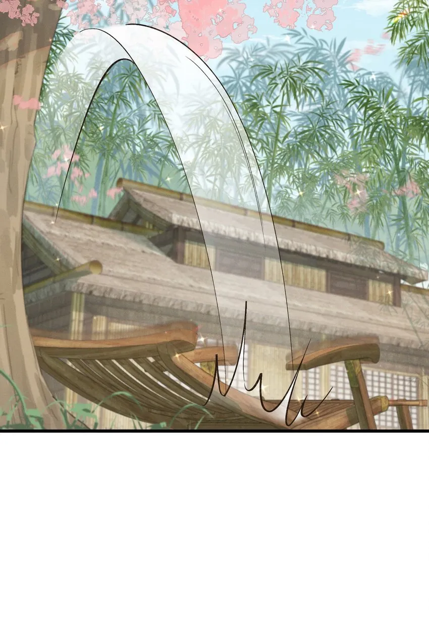 025 你猜我是谁 第31页