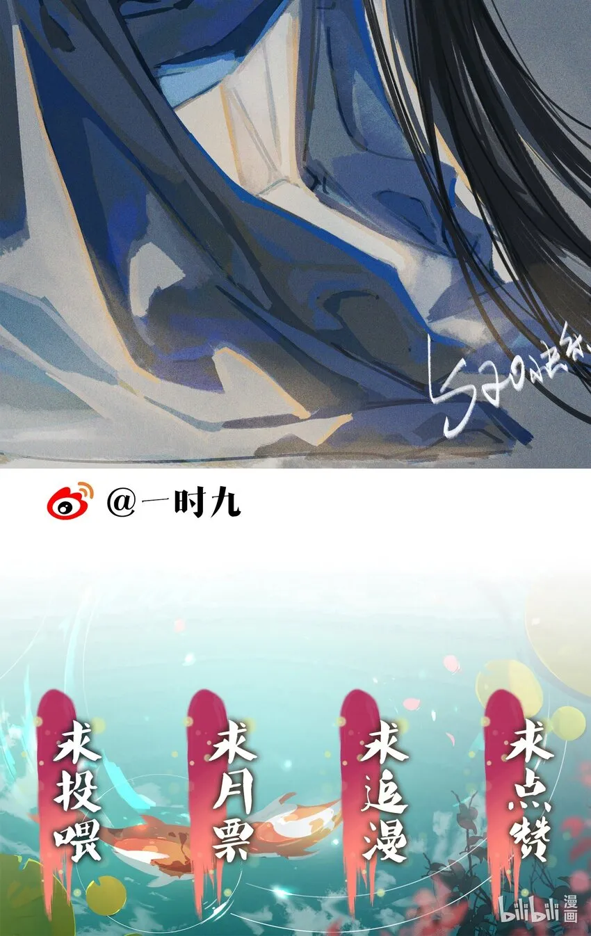 025 你猜我是谁 第41页