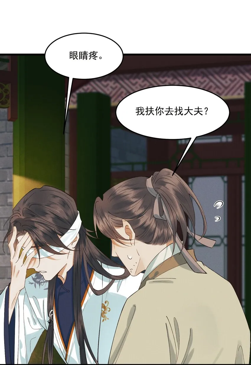 024 想和你做的事 第1页