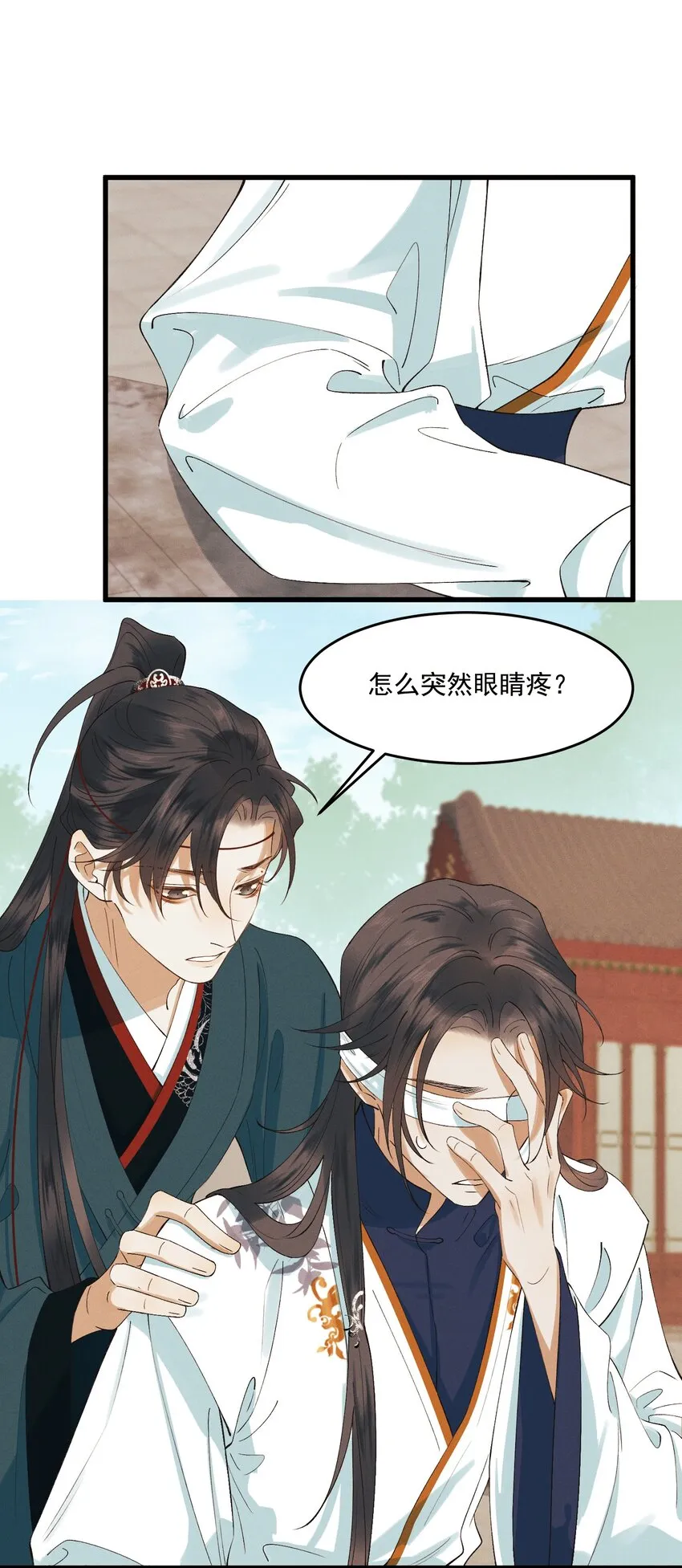 024 想和你做的事 第4页