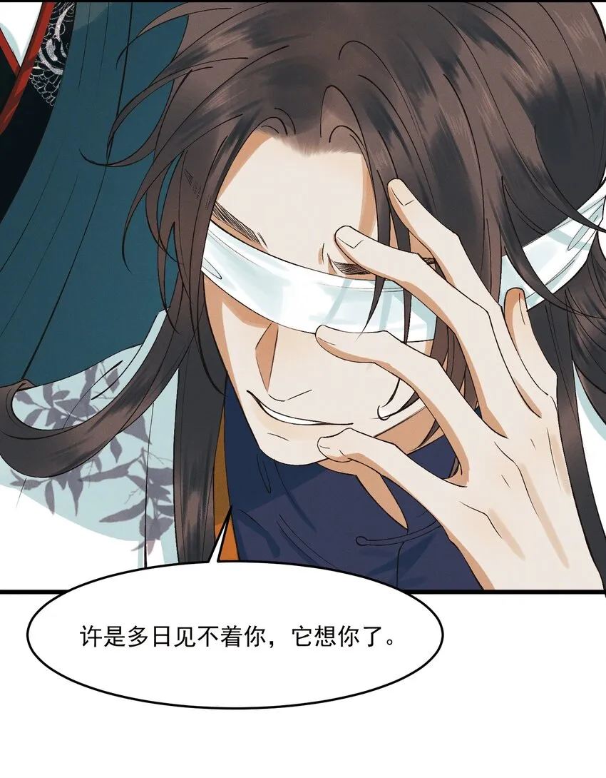 024 想和你做的事 第5页