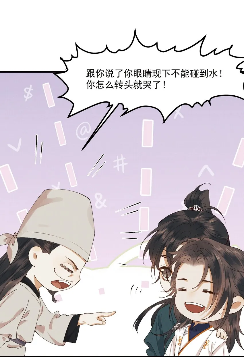 024 想和你做的事 第8页