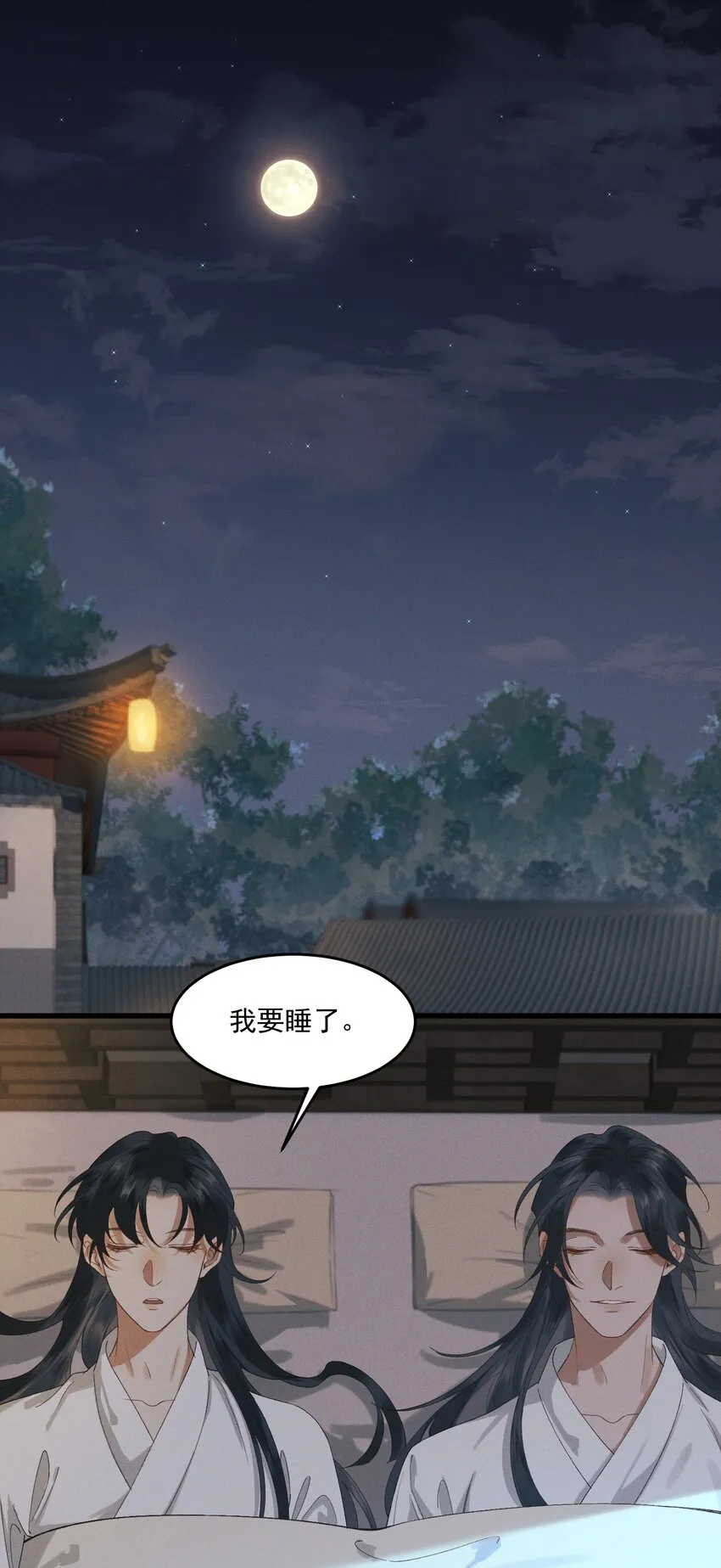 024 想和你做的事 第17页