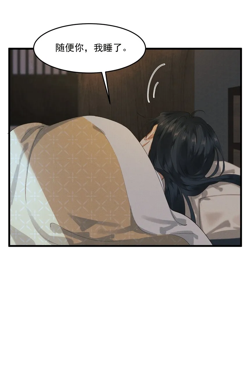 024 想和你做的事 第19页