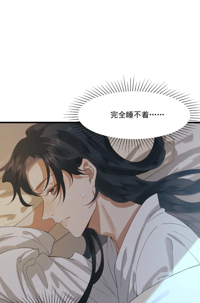 024 想和你做的事 第20页